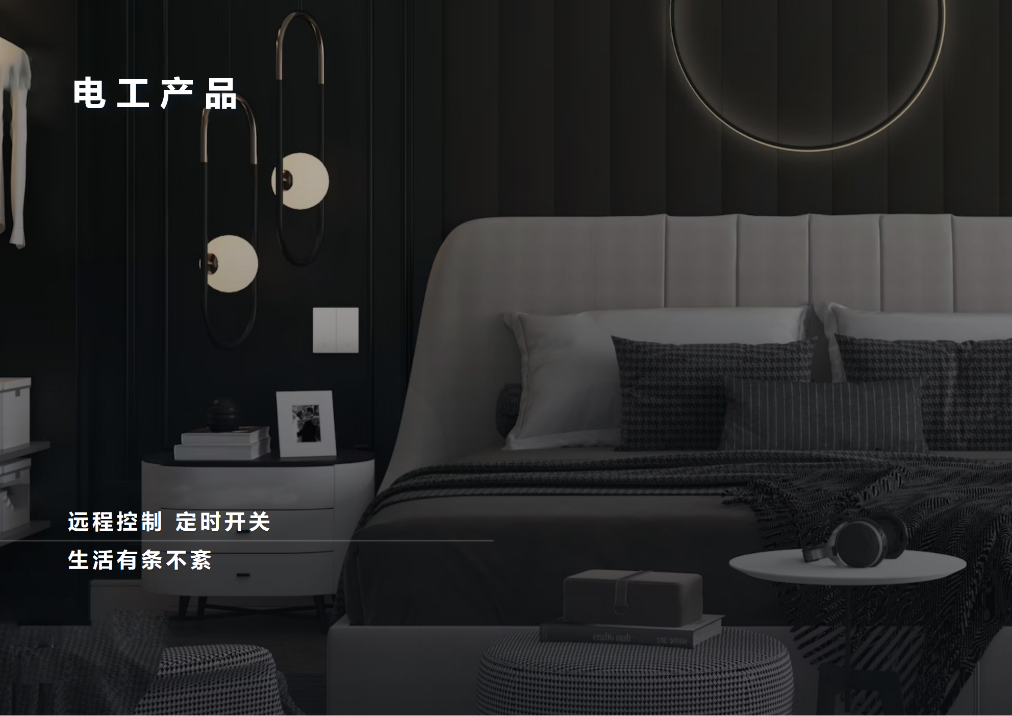 湖南柏晶智能科技有限公司