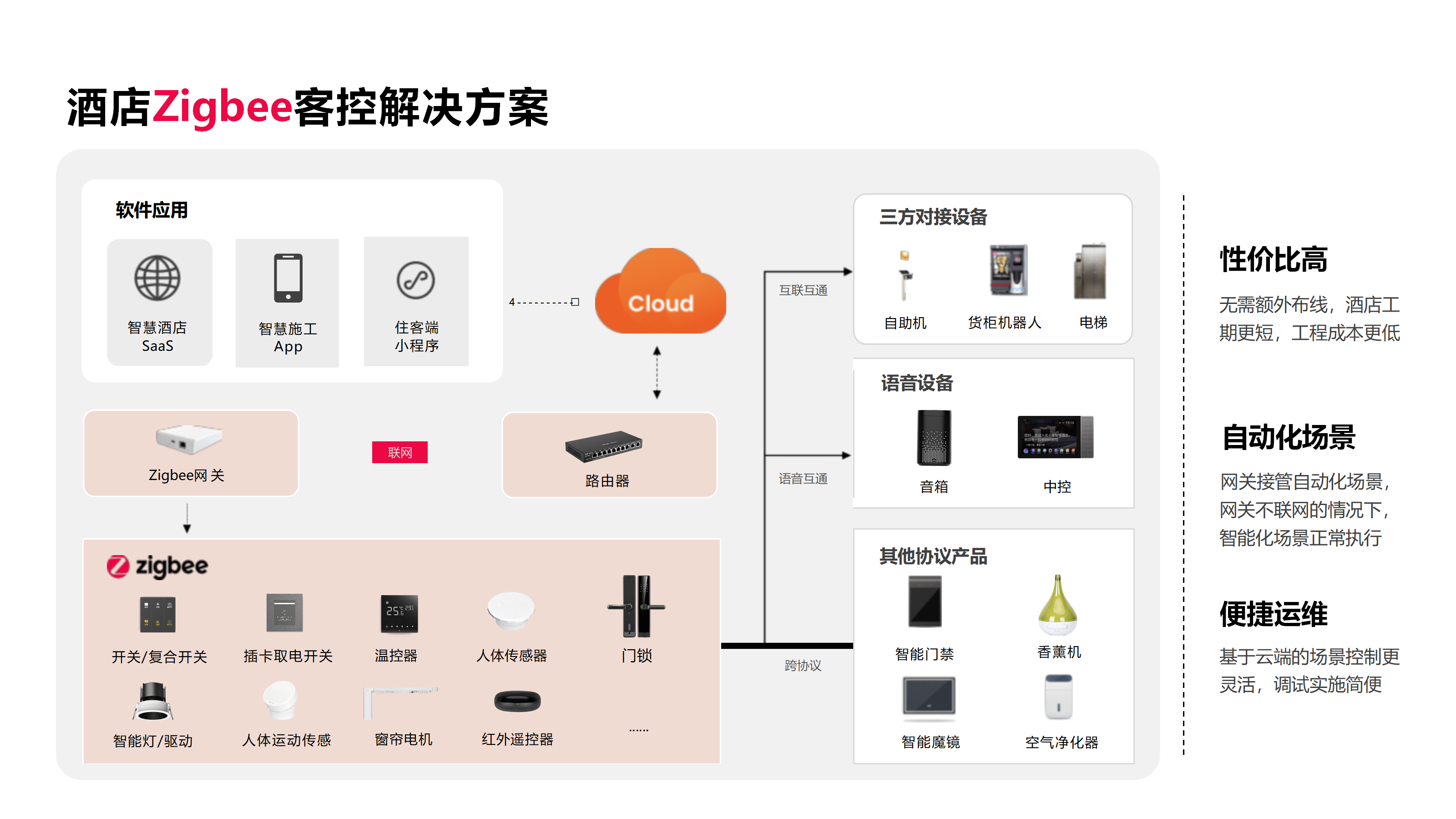 湖南柏晶智能科技有限公司