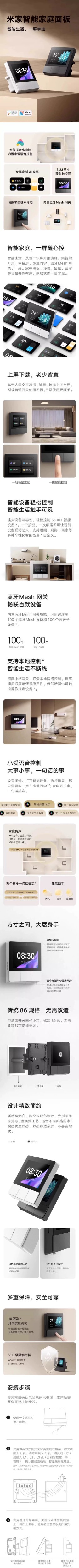 湖南柏晶智能科技有限公司