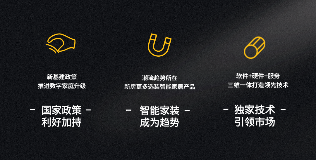 湖南柏晶智能科技有限公司