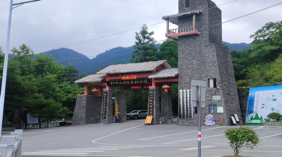 雪峰山民宿項目